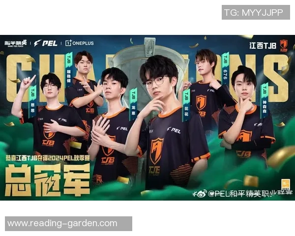 和平精英团队协作排行榜揭晓EDG战队荣登第七名引发关注