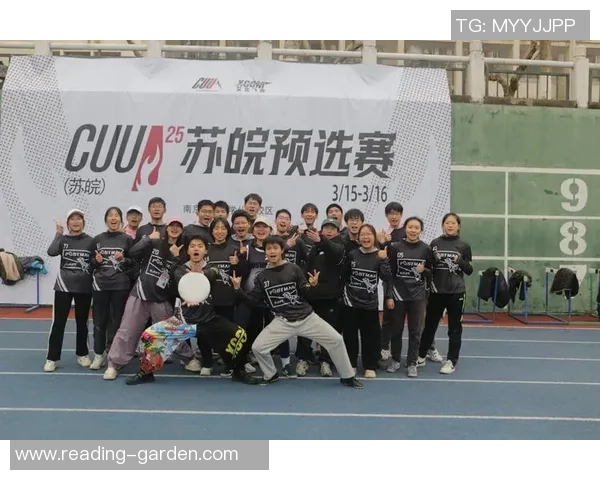 南京飞盘队战术解析：从基础训练到比赛策略的全面探讨